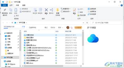WPS备份文件夹在哪
