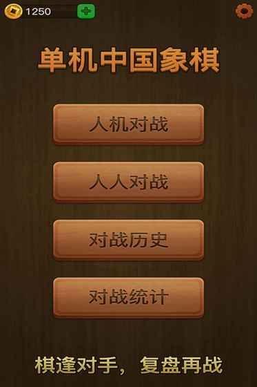 007初露锋芒遗物国际象棋传记怎么获得