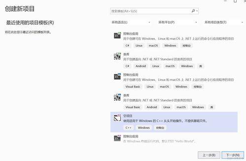 Visual Studio如何使用if else语句