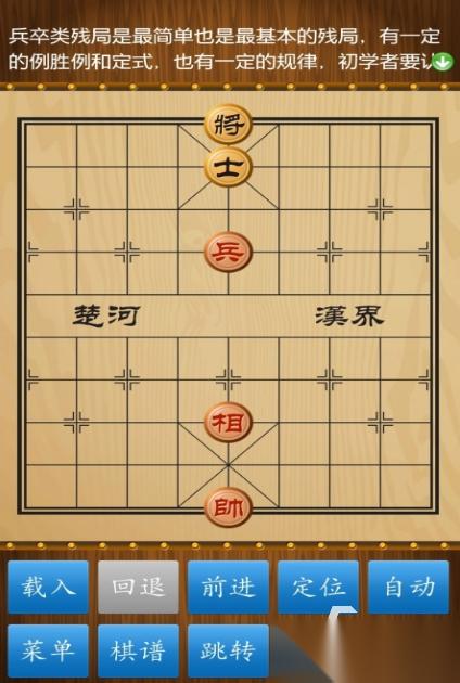 经典的中国象棋小游戏排行2026 高人气的中国象棋小游戏top5