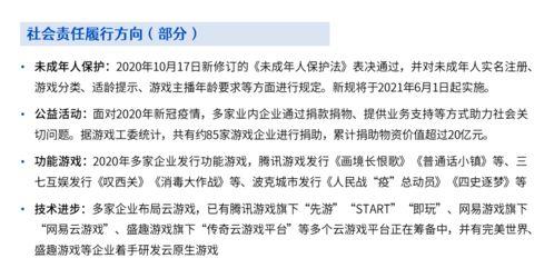 无悔华夏后周北伐剧本值得玩吗