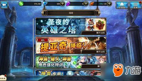 归环希砂boss怎么打
