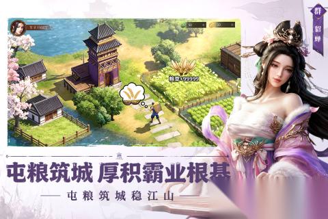 2026好玩的三国策略手游 热门的三国策略手游合集