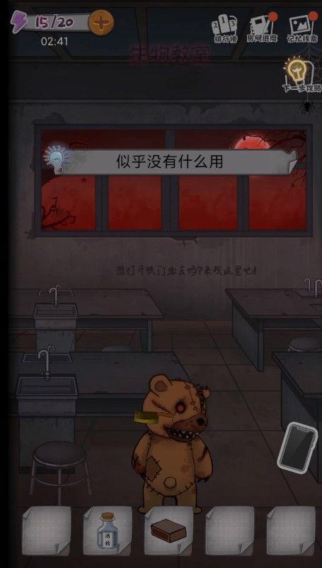 解压找茬烧脑诡异影院通关攻略