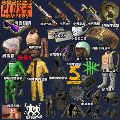 红色沙漠中期好用武器套装怎么获得