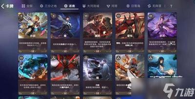 王者万象棋卡牌怎么样