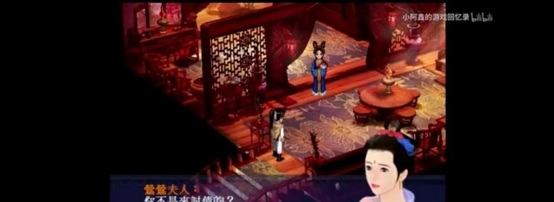 新仙剑奇侠传 中小忆如的属性解析攻略 掌握小忆如的属性 畅享游戏乐趣