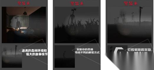 经典的警笛头游戏大全 热门的恐怖游戏盘点2026