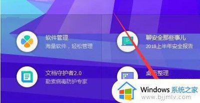 QQ浏览器主页改不了怎么办