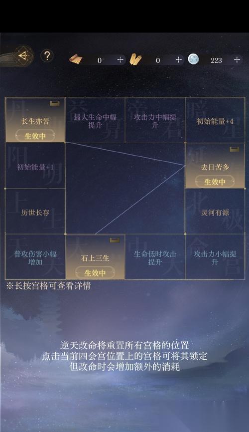 四目神小白通关攻略 攻略推荐