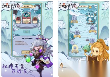 盘点最近手游最好的游戏 2026人气比较高的游戏合集