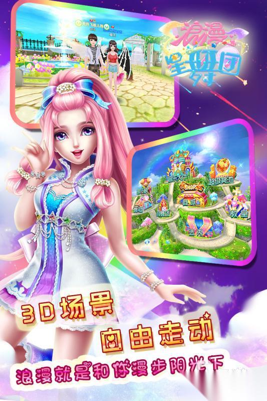舞蹈游戏大全 2026最好玩的舞蹈游戏分享