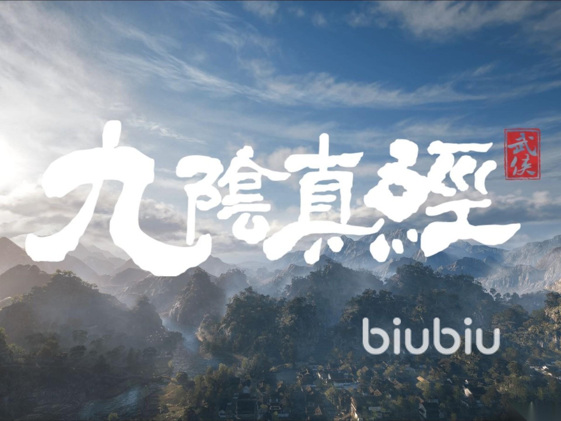 九阴真经闪退解决办法 九阴真经为什么会突然闪退