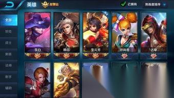 王者荣耀号价值多少