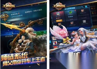 2026最火的腾讯手游前十名 经典的腾讯游戏汇总