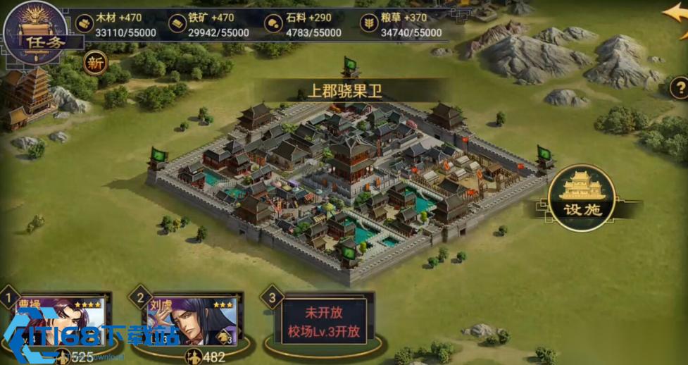 率土之滨南北阵营开荒攻略 速铺抢地与稳发育实战技巧