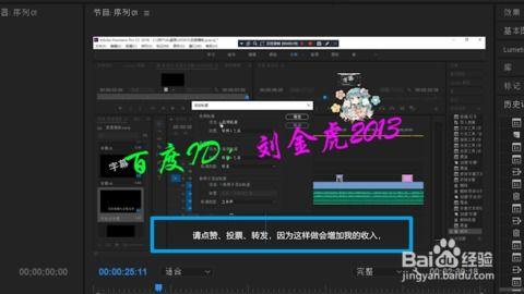 premiere如何制作水波纹扭曲效果字幕