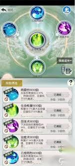 仙侠第一放置银灵子怎么获取