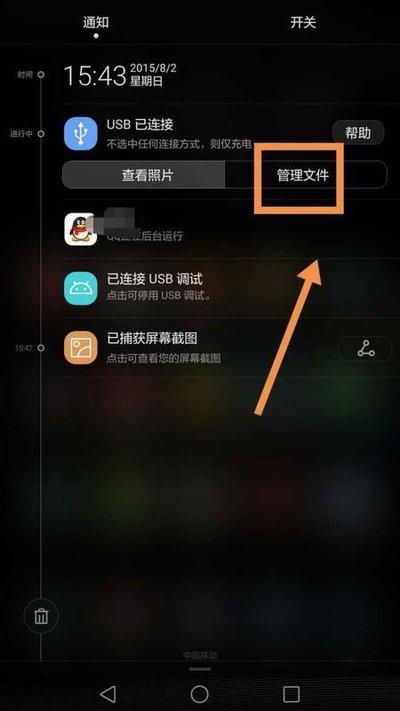 pixiv手机端如何下载图片壁纸