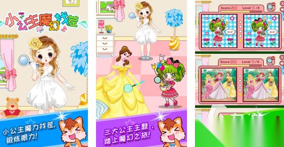 有趣的美女找茬游戏合集 2026人气高的美女找茬游戏推荐
