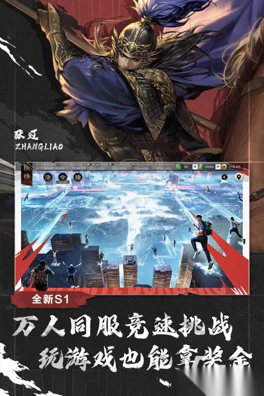 策略游戏三国排行榜前5推荐 2026热门的三国手游盘点