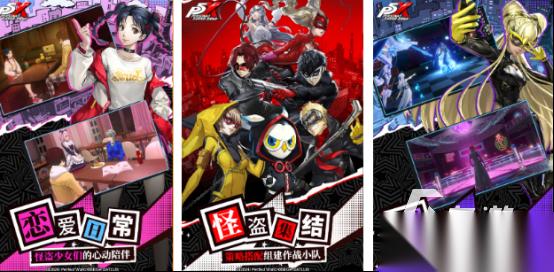 有趣的女神异闻录手游有哪些 2026热门的女神异闻录手游下载分享