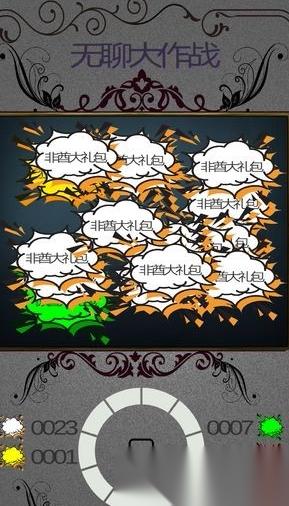 有没有无聊的游戏 2026受欢迎的手游下载大全