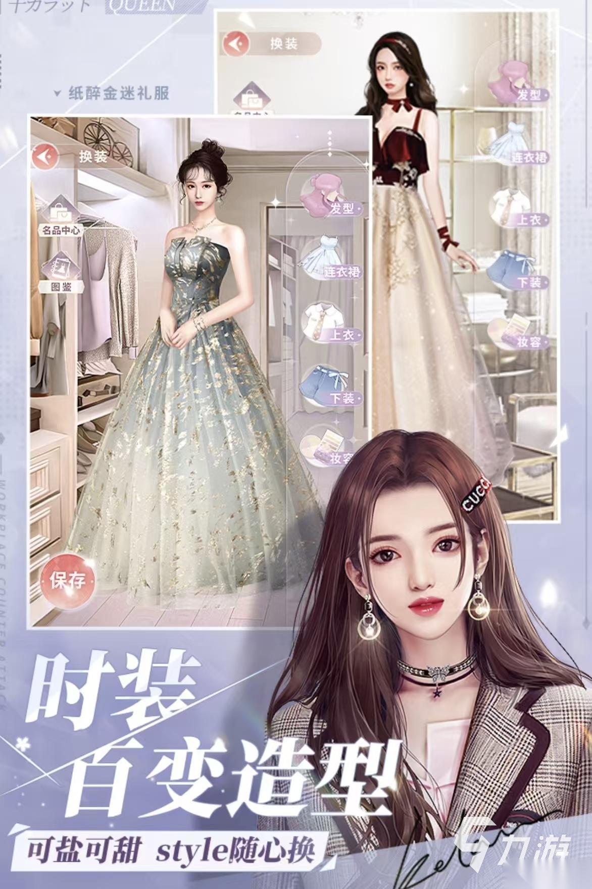 热门流行的女王游戏都有哪几款 高人气的女王手游排行榜大全2026