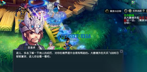 梦幻西游手游方寸门派孩子选择攻略 全场景最优组合推荐