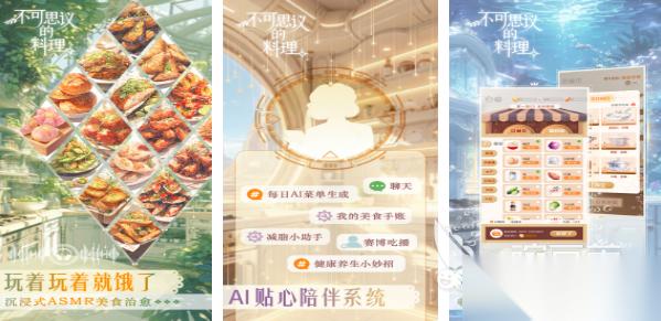 2026不可思议游戏有哪些 5款必玩的不可思议游戏