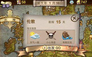 海狸浮生记医疗保健怎么介绍