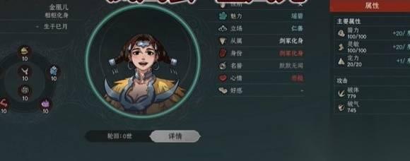 太吾绘卷天幕心帷 九大剑冢Boss打法 九大剑冢Boss怎么打