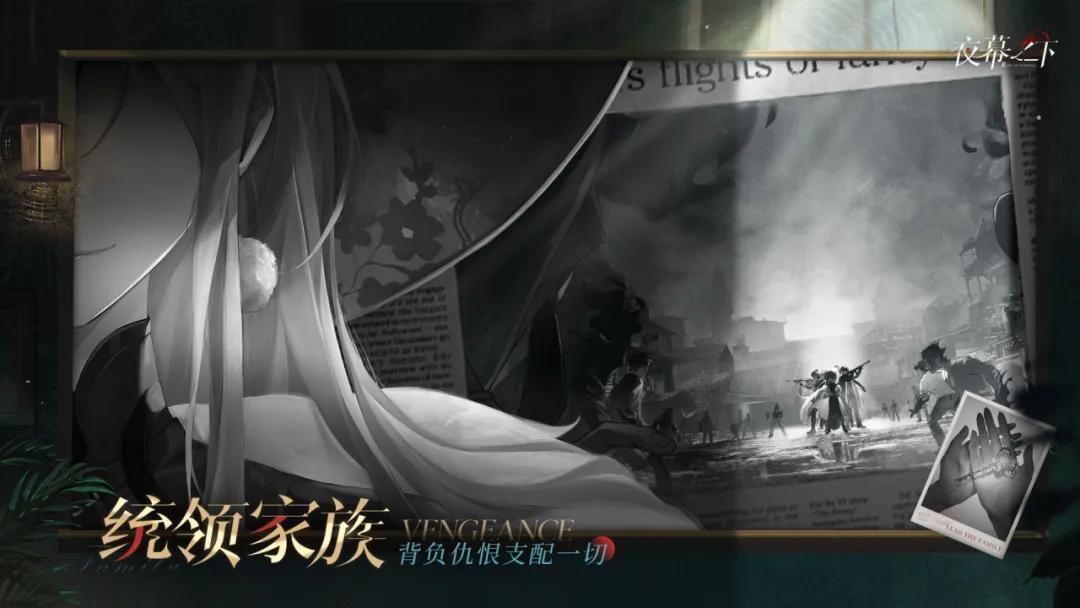 夜幕之下愚者怎么样