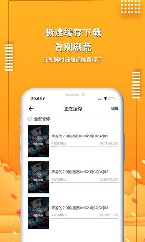 爱电影视app如何追剧