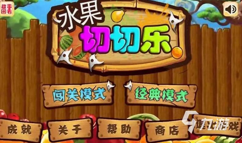 落日山丘密码箱密码是多少
