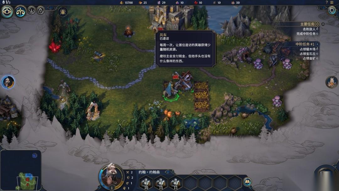 魔法门之英雄无敌:上古纪元虫巢阵营新手开荒怎么玩