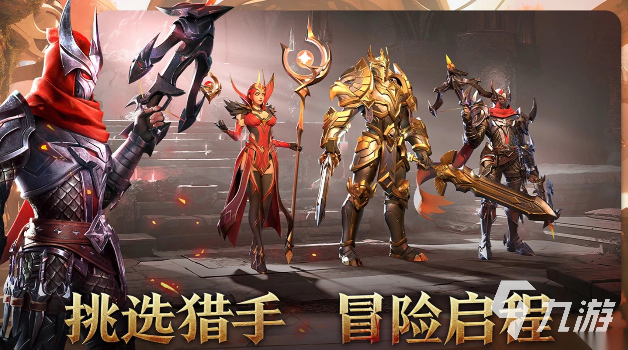 目前最火的手游有哪些 2026受欢迎的手游排行