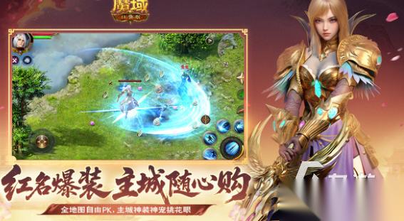流行的魔幻手游分享 2026热门的魔幻手游汇总
