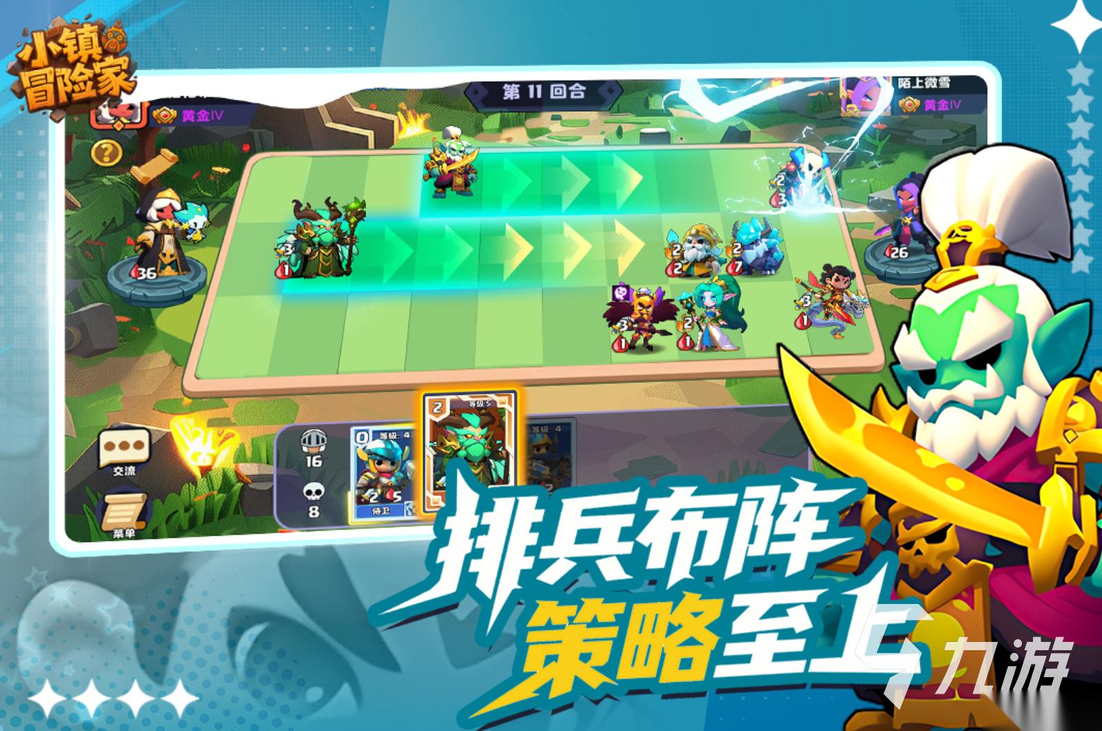 魔兽塔防手游推荐 2026经典的魔兽塔防手游合集