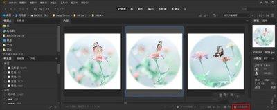 Adobe Bridge面板不见了如何找回