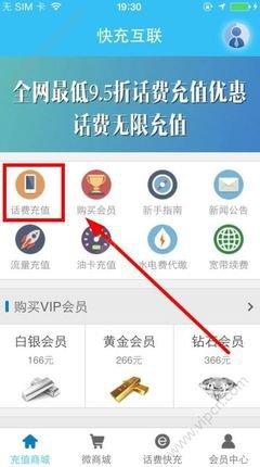 支付宝AI版怎么查看可用快慢充数量