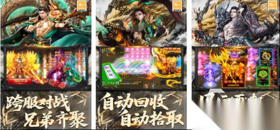 受欢迎的最花钱手游排行榜 2026火爆的手游下载大全