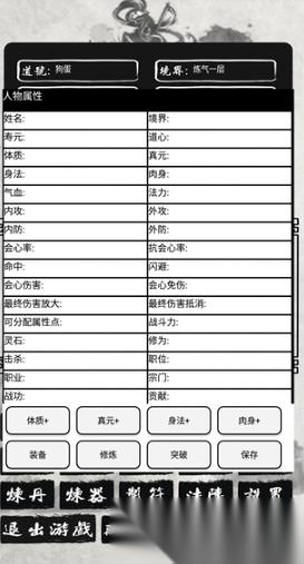 好玩的单机游戏手机分享 2026有趣的单机游戏汇总