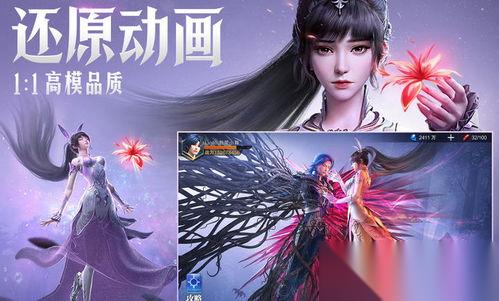 斗罗大陆魂师对决七星耀世活动有什么奖励
