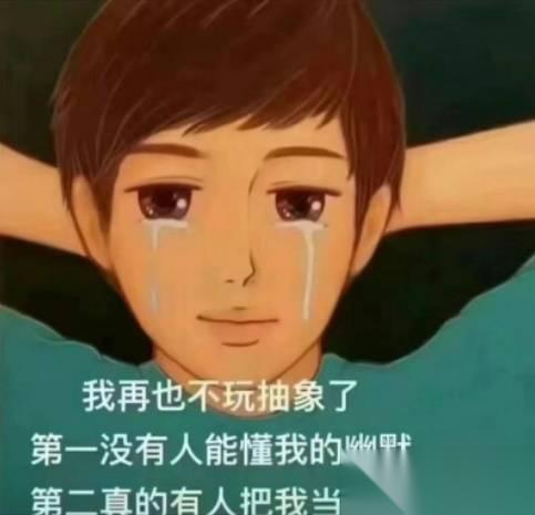 为了玩上 逆水寒 新世界 ，就算送648我也愿意呀