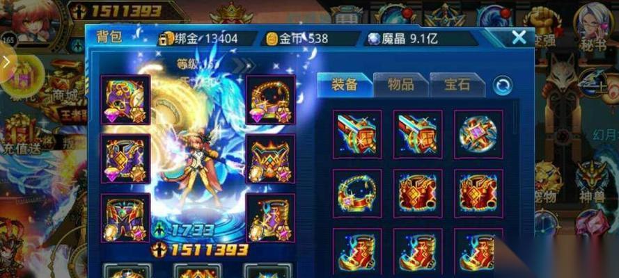 时空猎人魔晶交易攻略 探索游戏世界