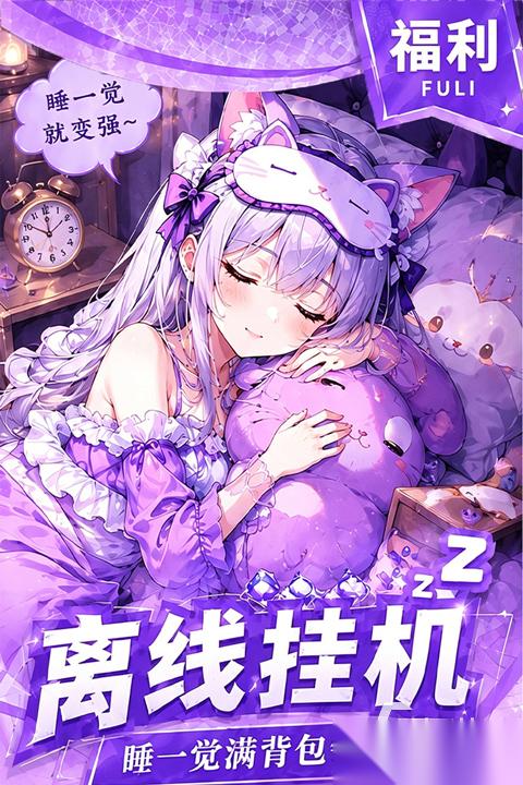 新手机游戏排行榜 2026最火的手机游戏合集