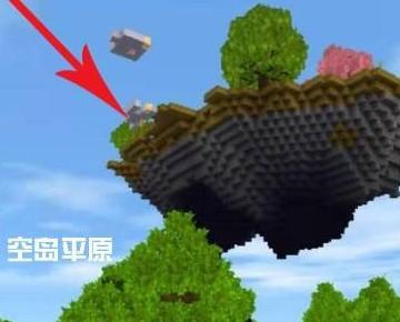 迷你世界怎么寻找空岛神殿