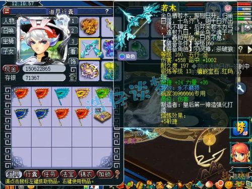 175级梦幻西游任务狮驼岭如何搭配装备