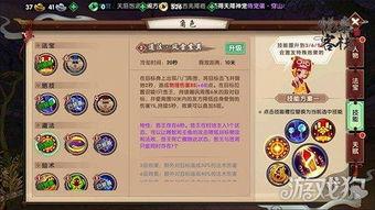 奇门游侠如何培养